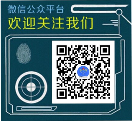 陜西省特種設(shè)備協(xié)會(huì)官方公眾號(hào)