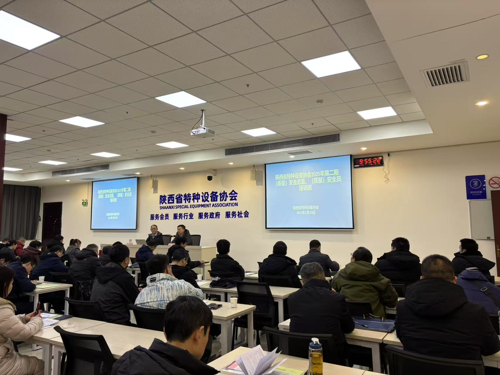 協(xié)會持續(xù)舉辦“特種設(shè)備生產(chǎn)和使用單位(質(zhì)量)安全總監(jiān)、(質(zhì)量)安全員培訓(xùn)班”