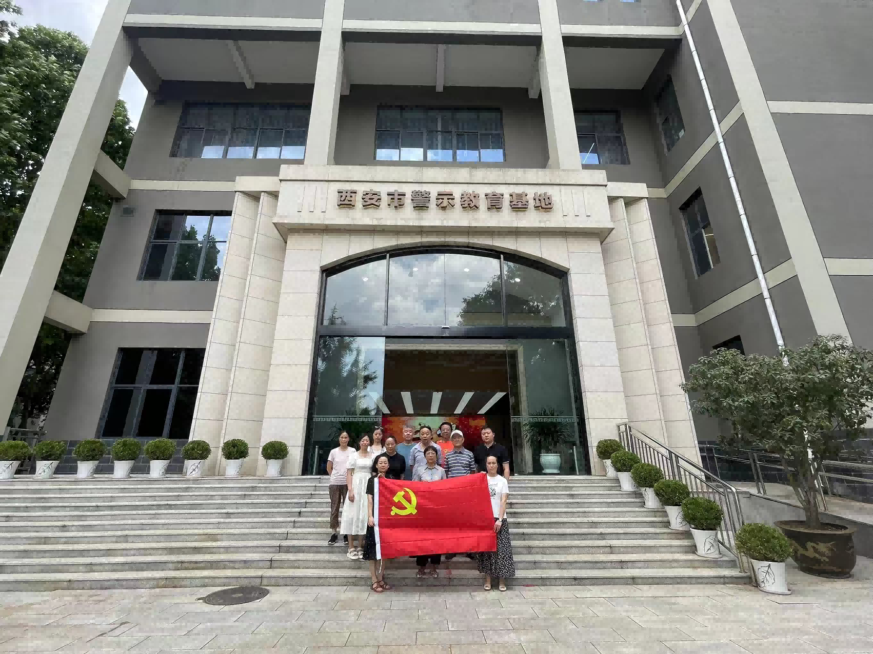 陜西省特種設(shè)備協(xié)會(huì)黨支部開展警示教育主題黨日活動(dòng)