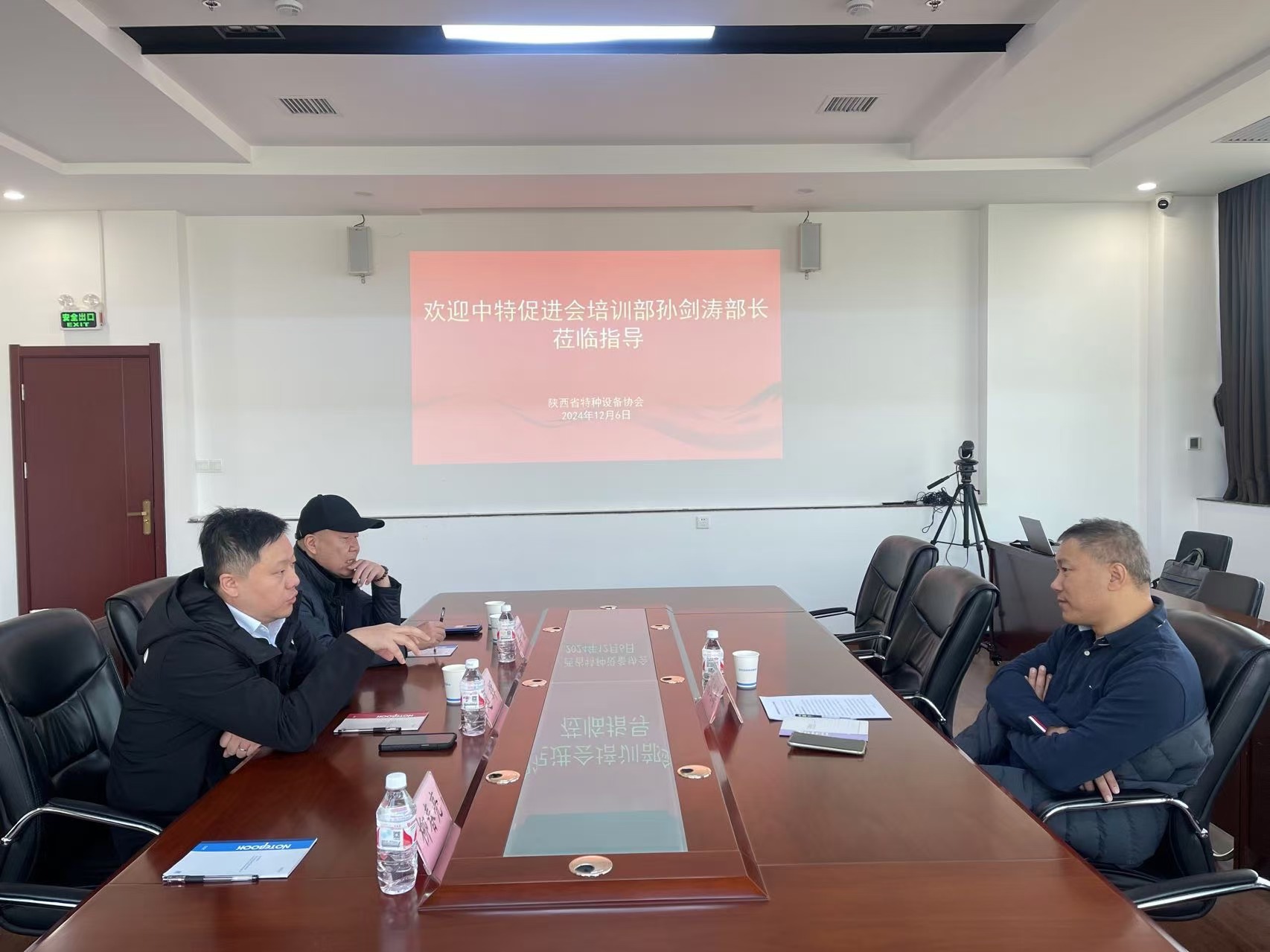 中特促進會培訓部孫劍濤主任蒞臨協(xié)會調研指導