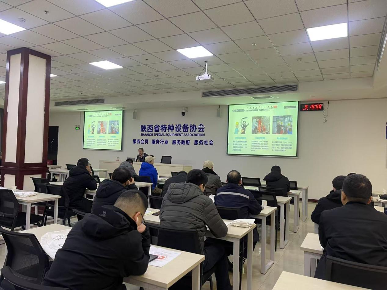 協(xié)會舉辦 “2025年第一期特種設(shè)備質(zhì)量提升公益講座”