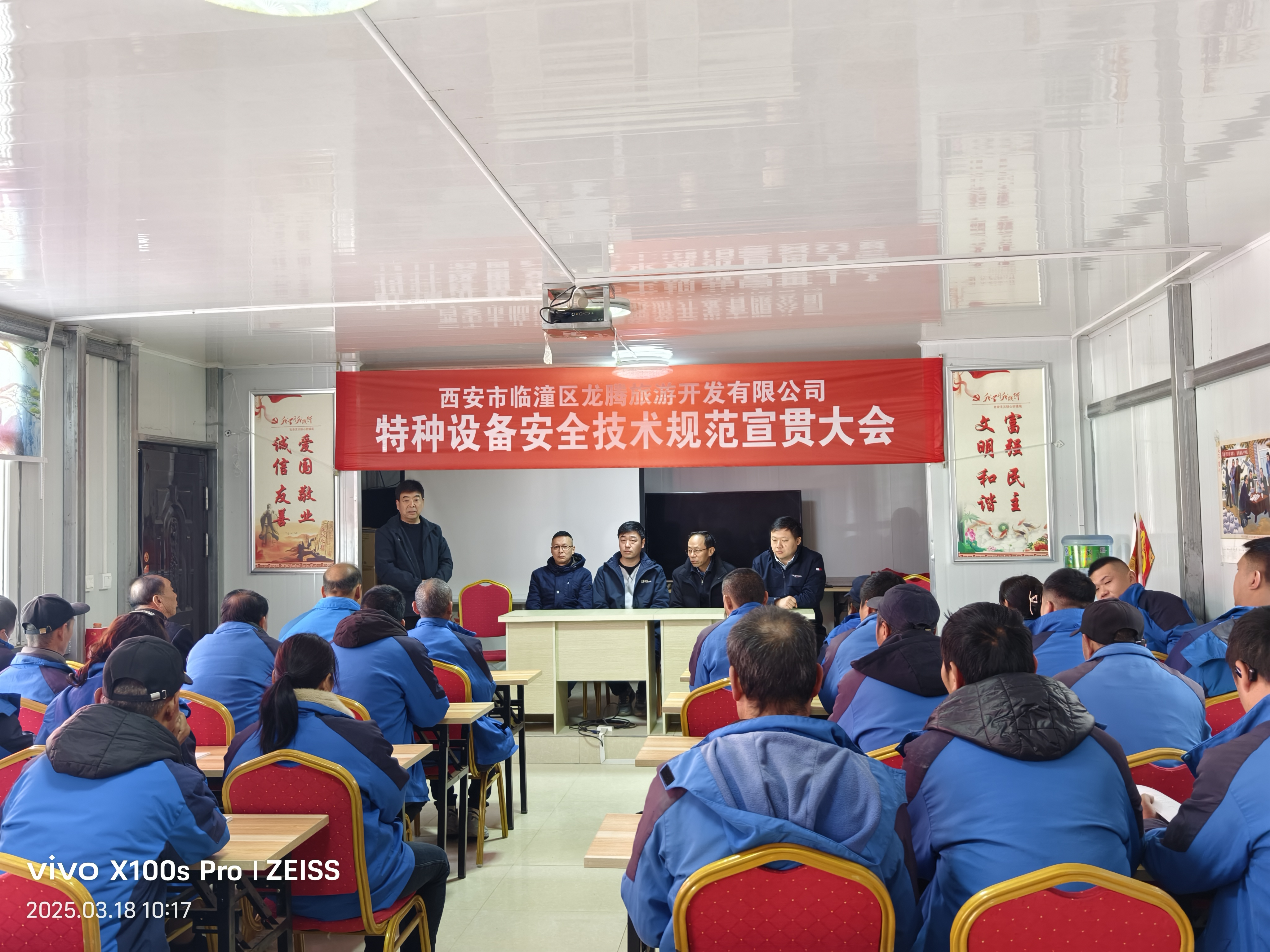 黨建引領聚合力 科技賦能促振興--協(xié)會開展"特設護航"助力鄉(xiāng)村振興產業(yè)發(fā)展