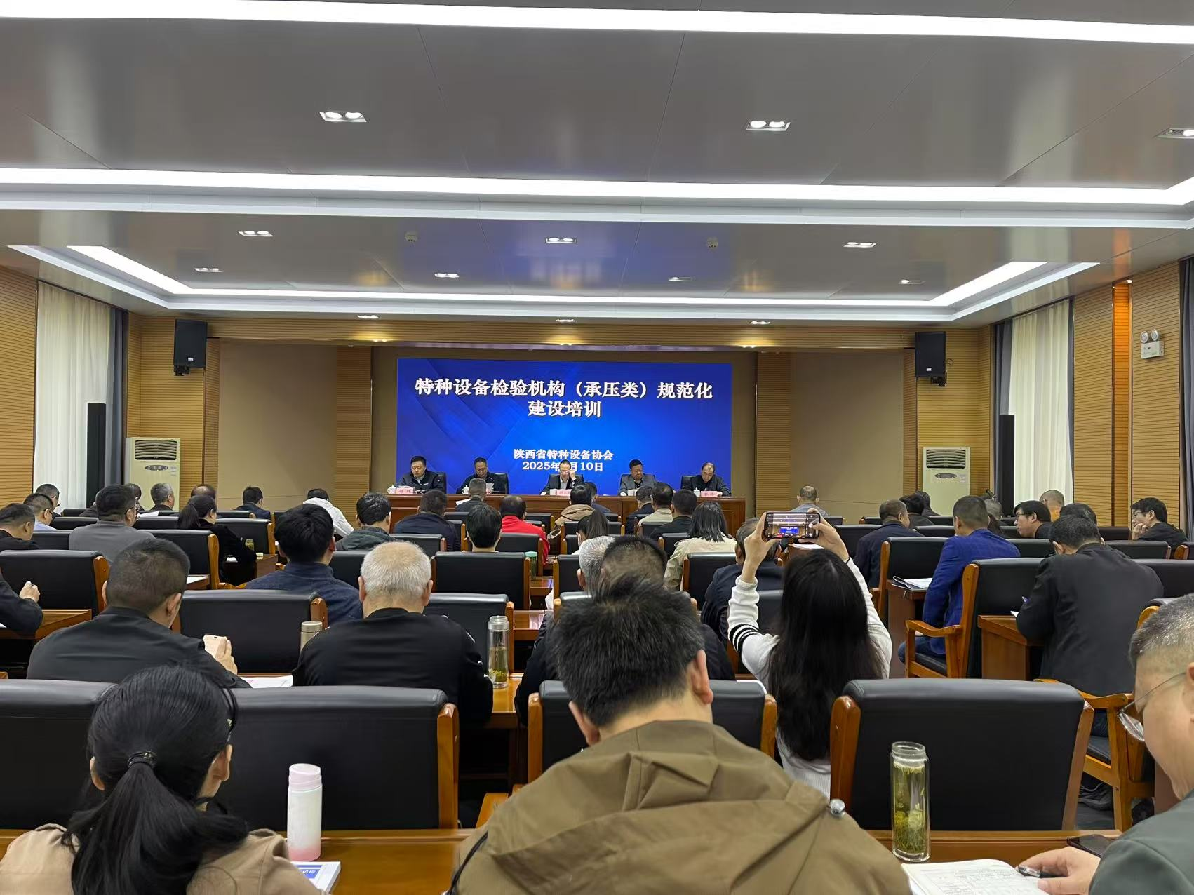 協(xié)會成功舉辦檢驗機構規(guī)范化建設培訓班